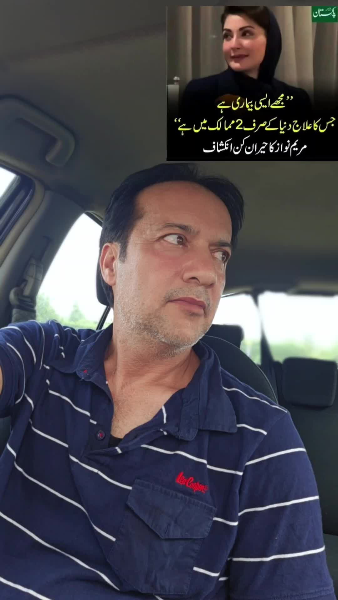 @PTIONLY786