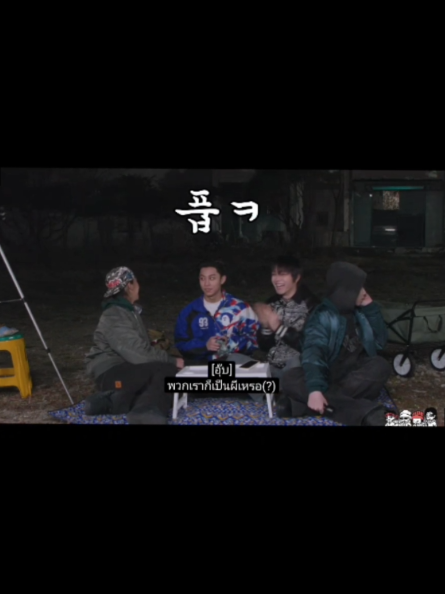 @เบบี๋(JB&OY)คนชิค