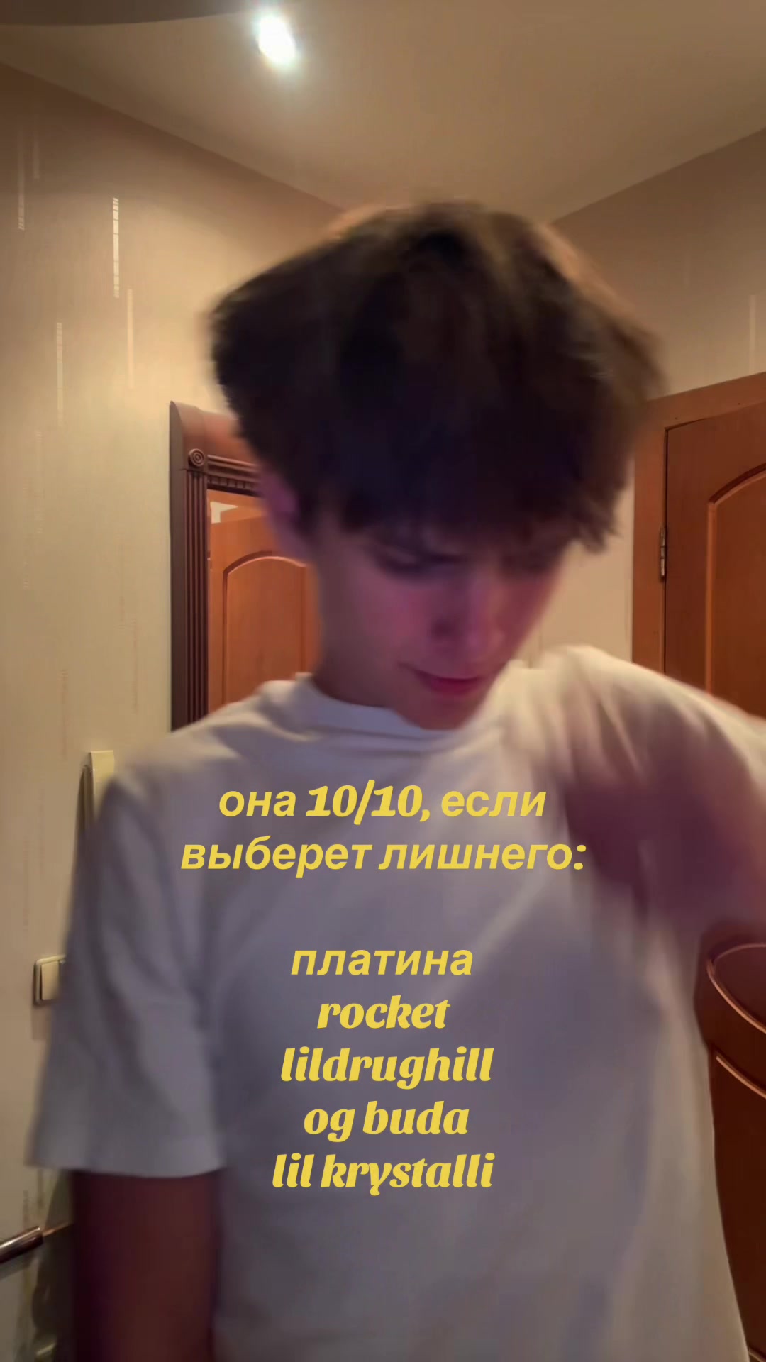 @Дрип Вадяна