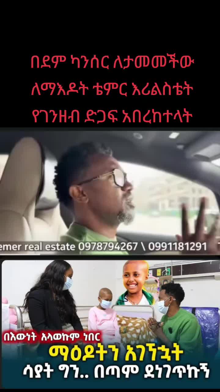 @ናቲ ሚዲያ
