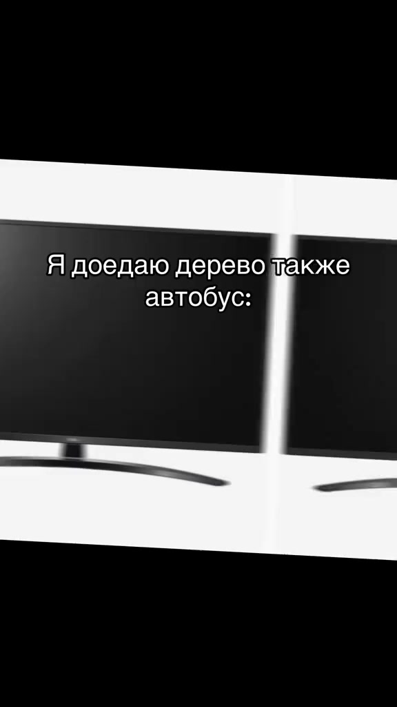 @BKYCHЫЙ