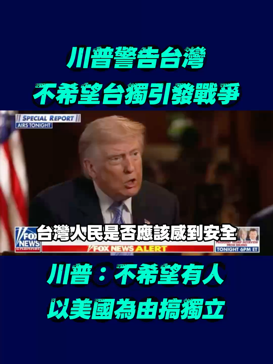 @政知局