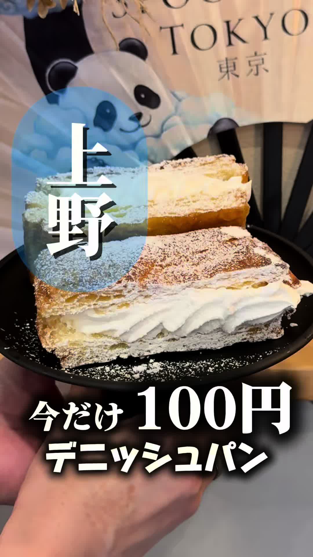 @神奈川・東京グルメと料理|しゅん