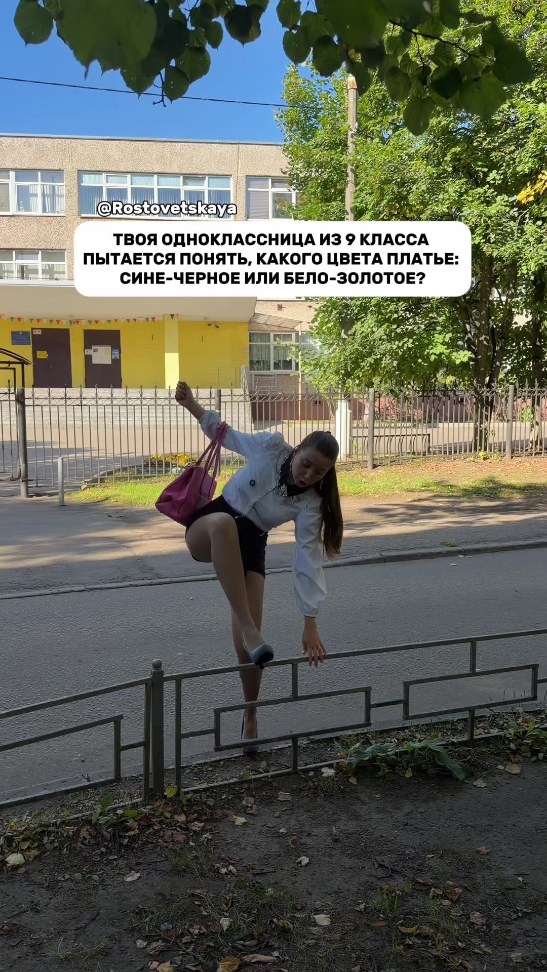 @Маруся Ростовецкая