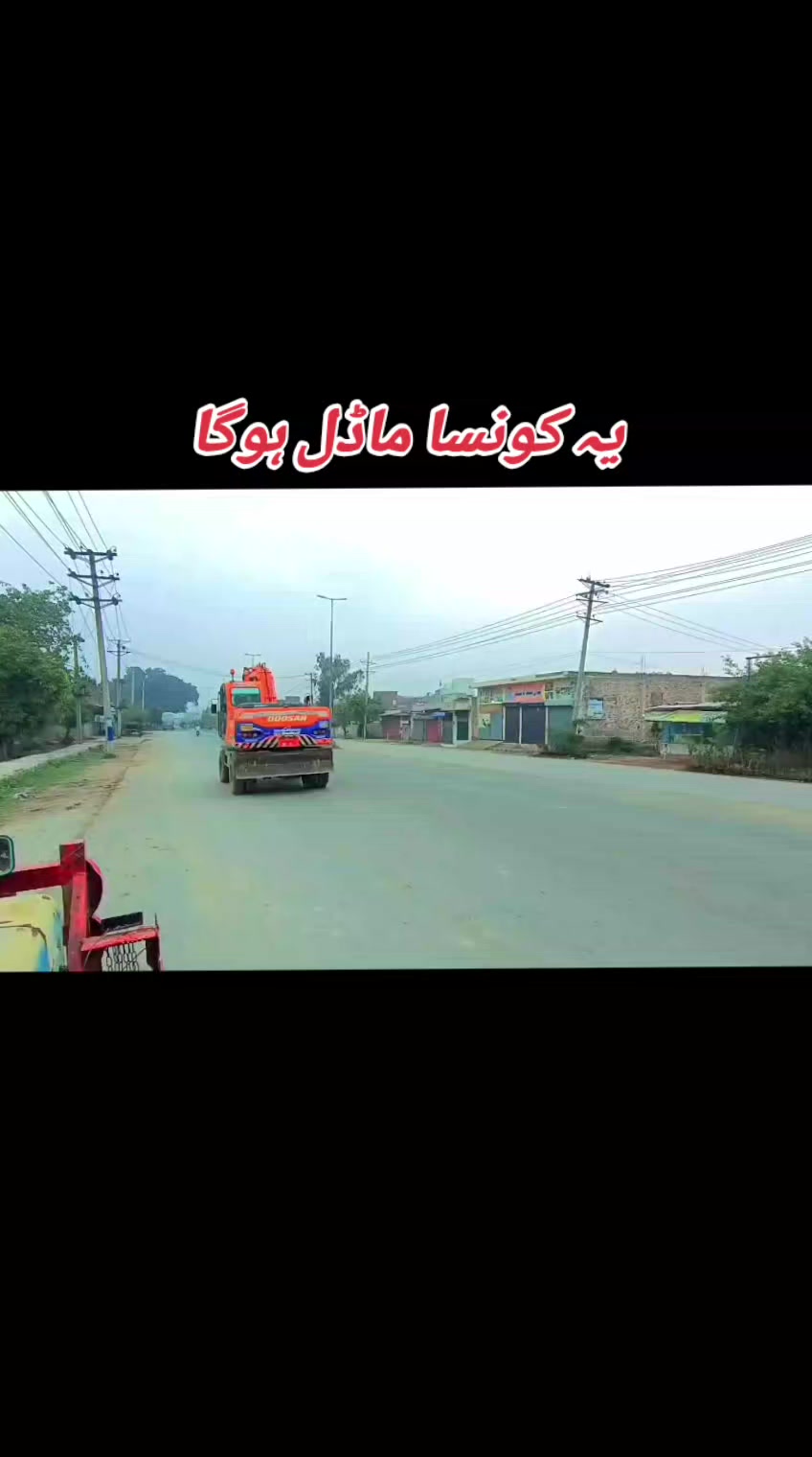 @Phool Melad