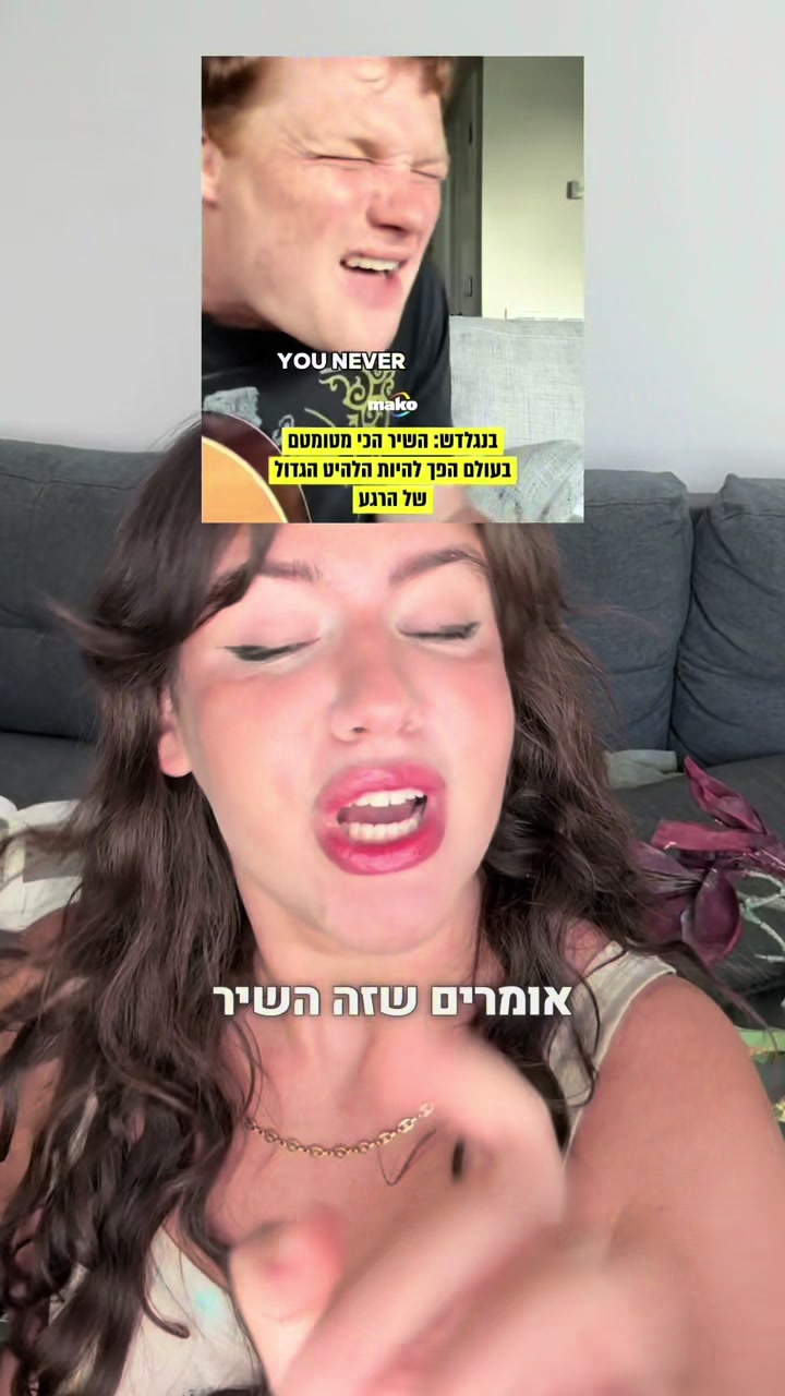 @ליה הזמרת👠