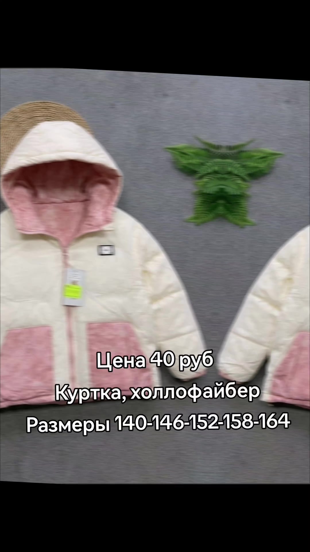 @ОДЕЖДА БЕЛАРУСЬ