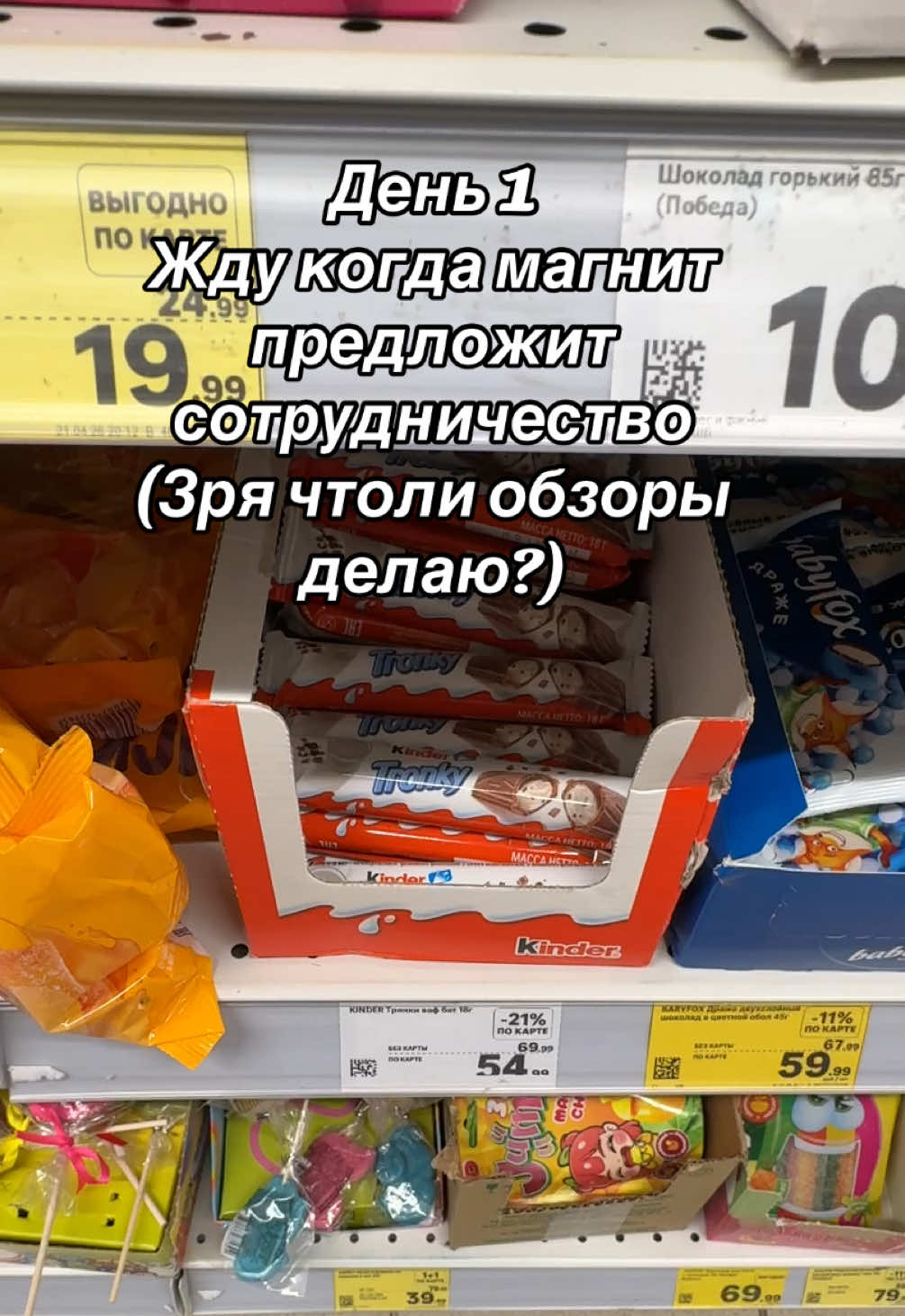 @Di
