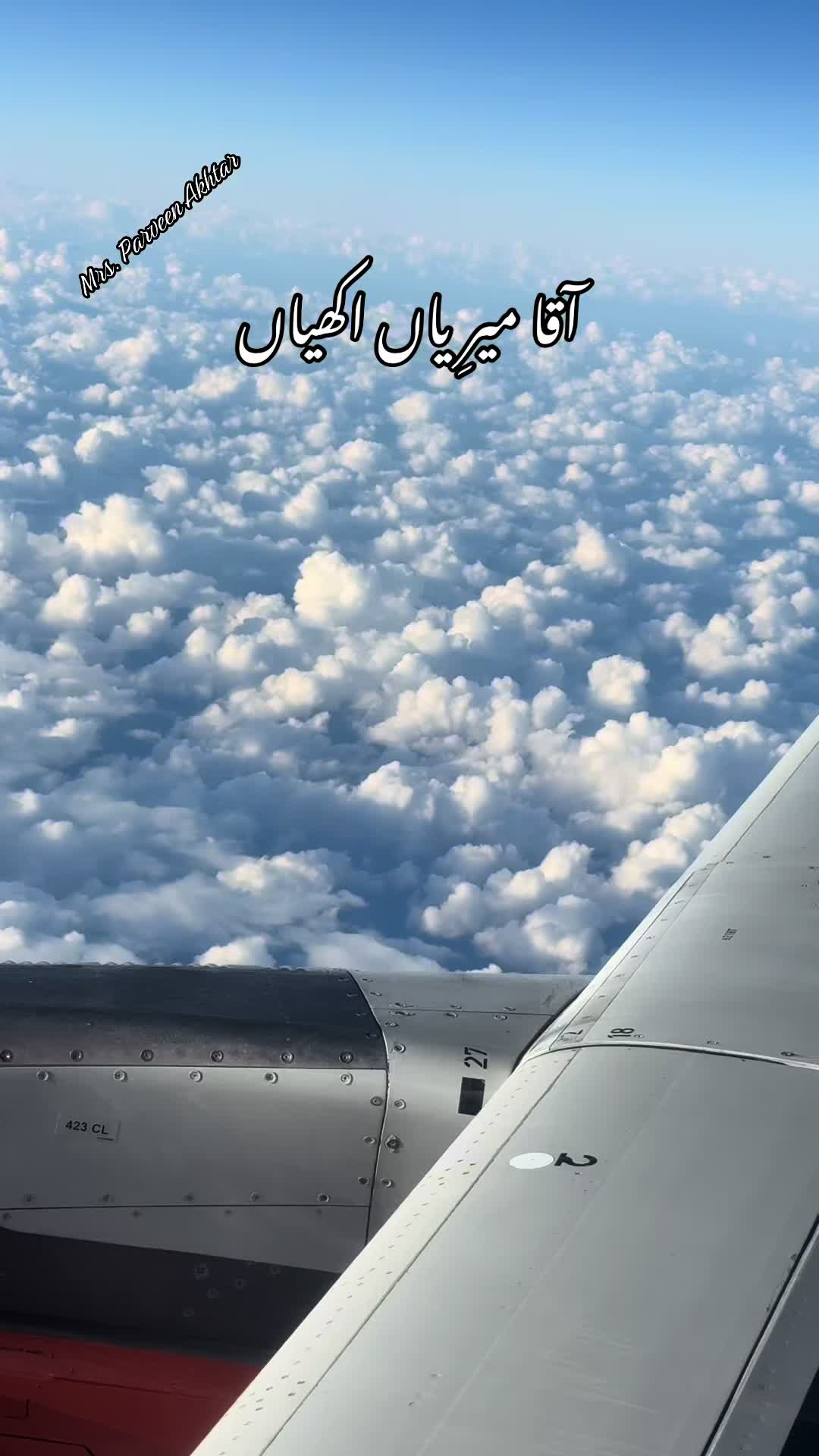 @Parveen Akhtar