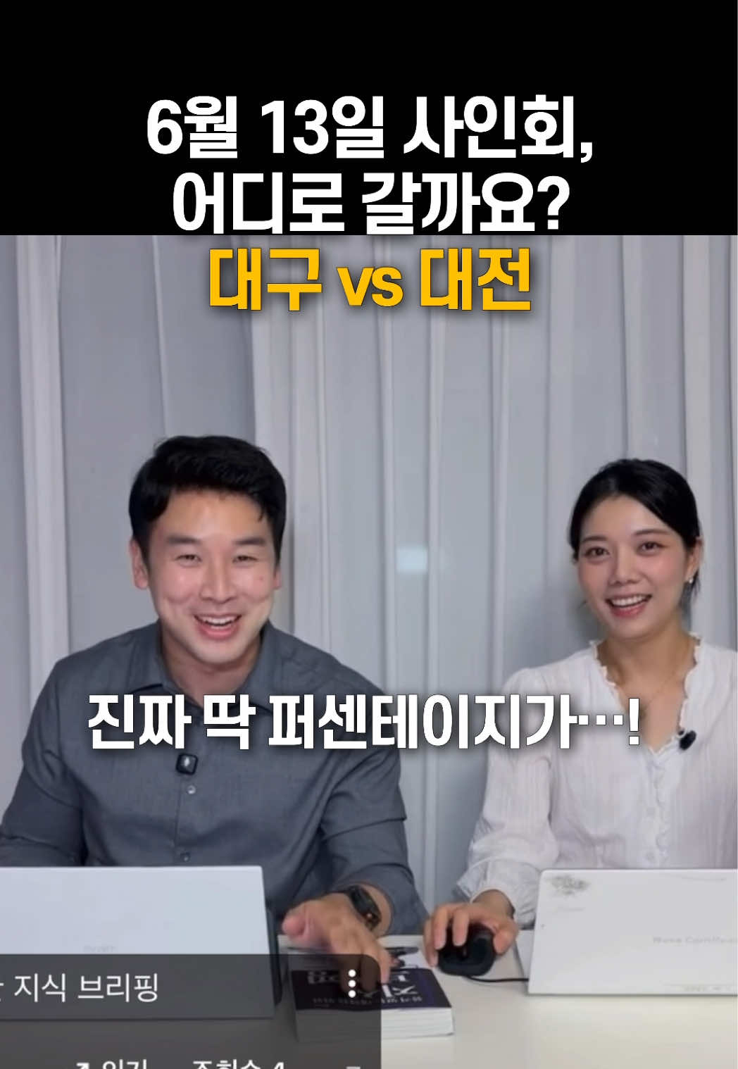@꽉TV