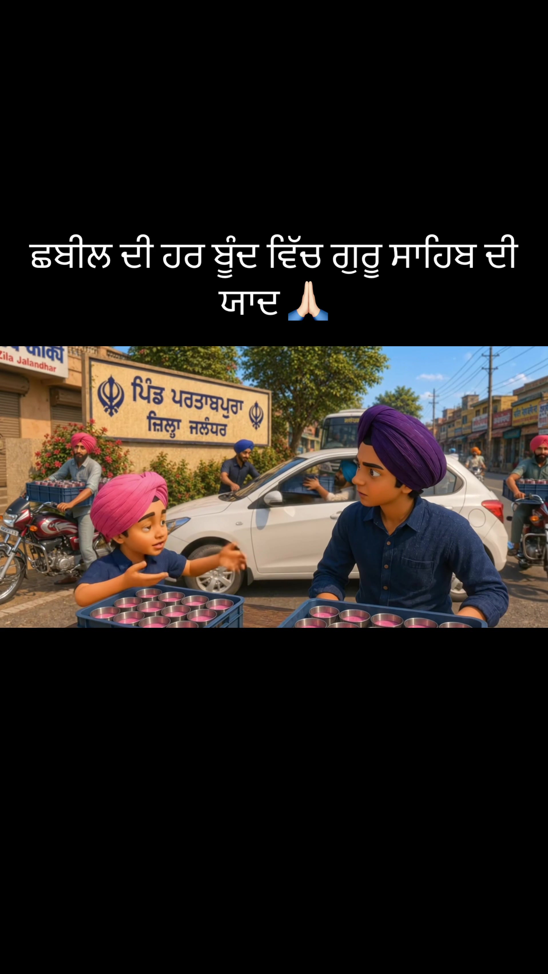 @sachitaksaal