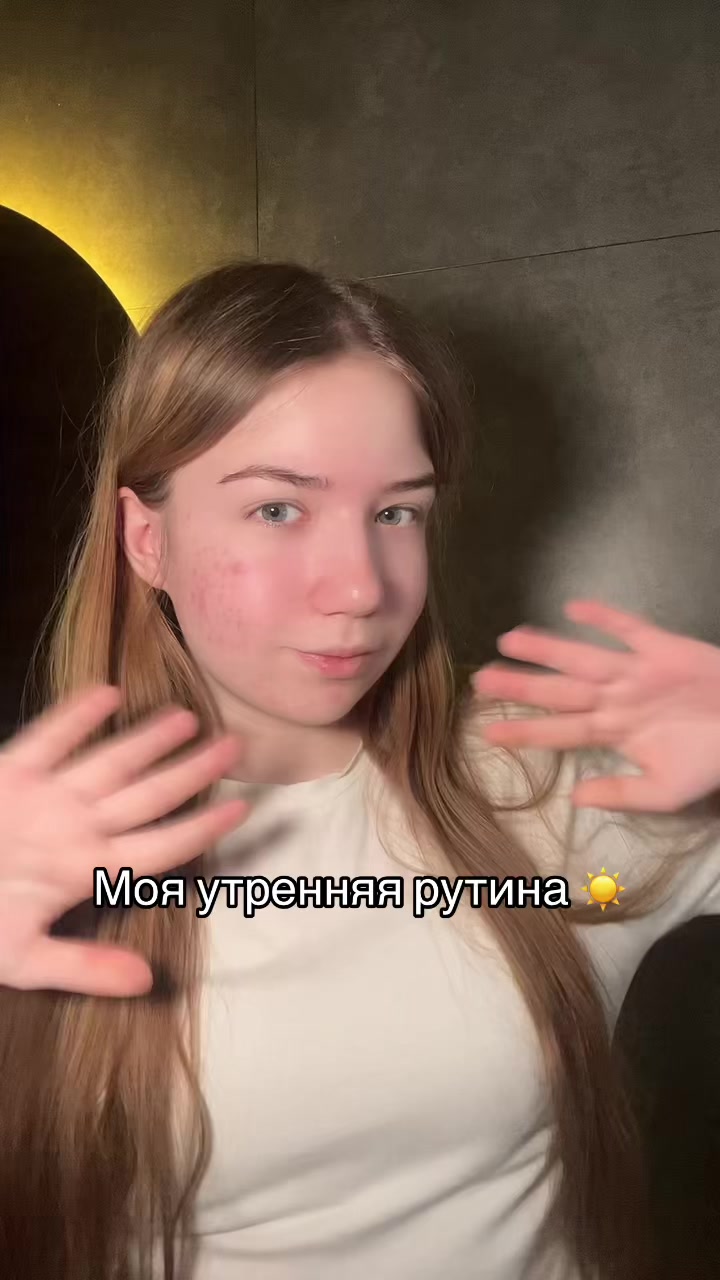 @Тгк itinka5