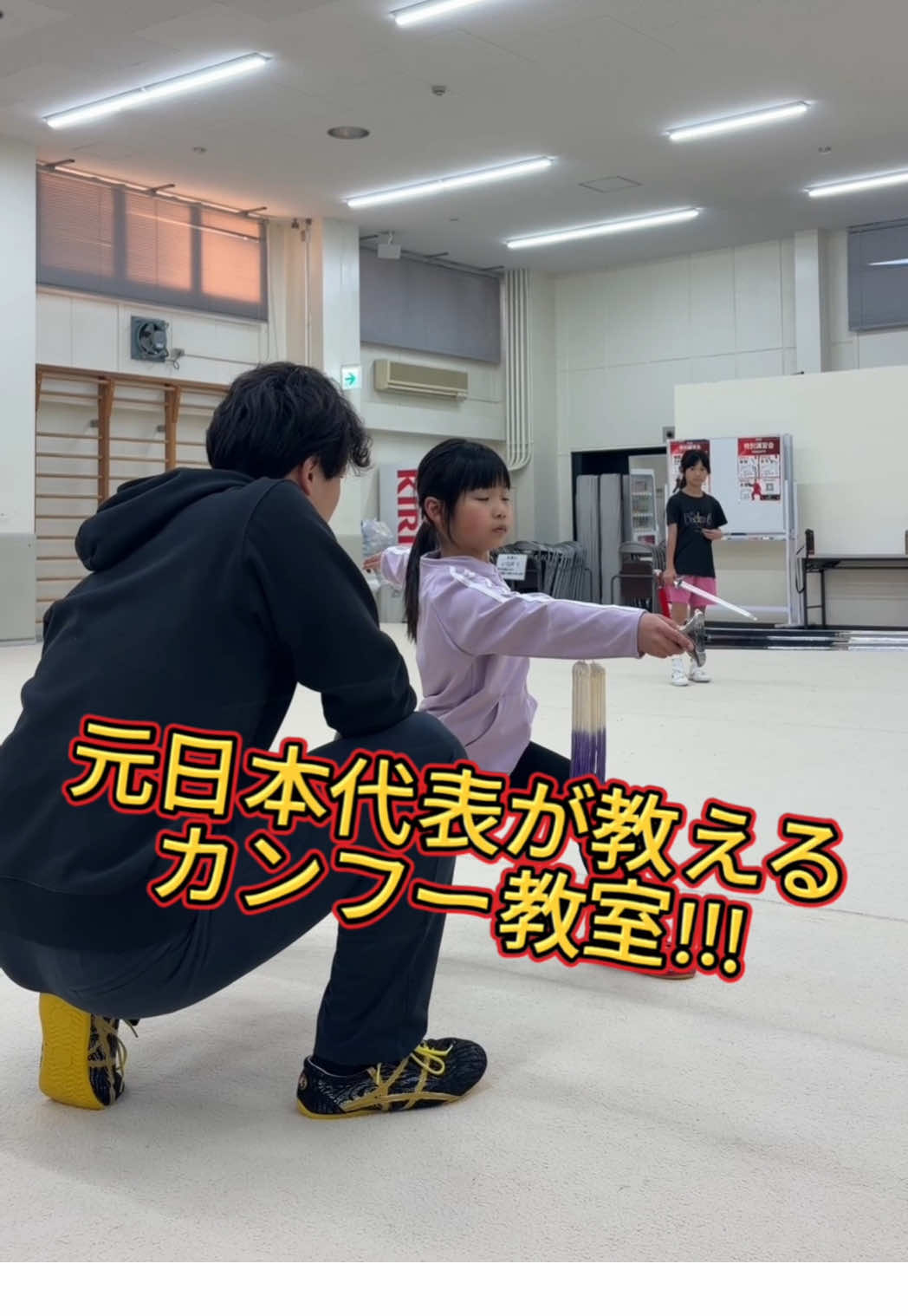 @大阪武術隊/カンフーチーム