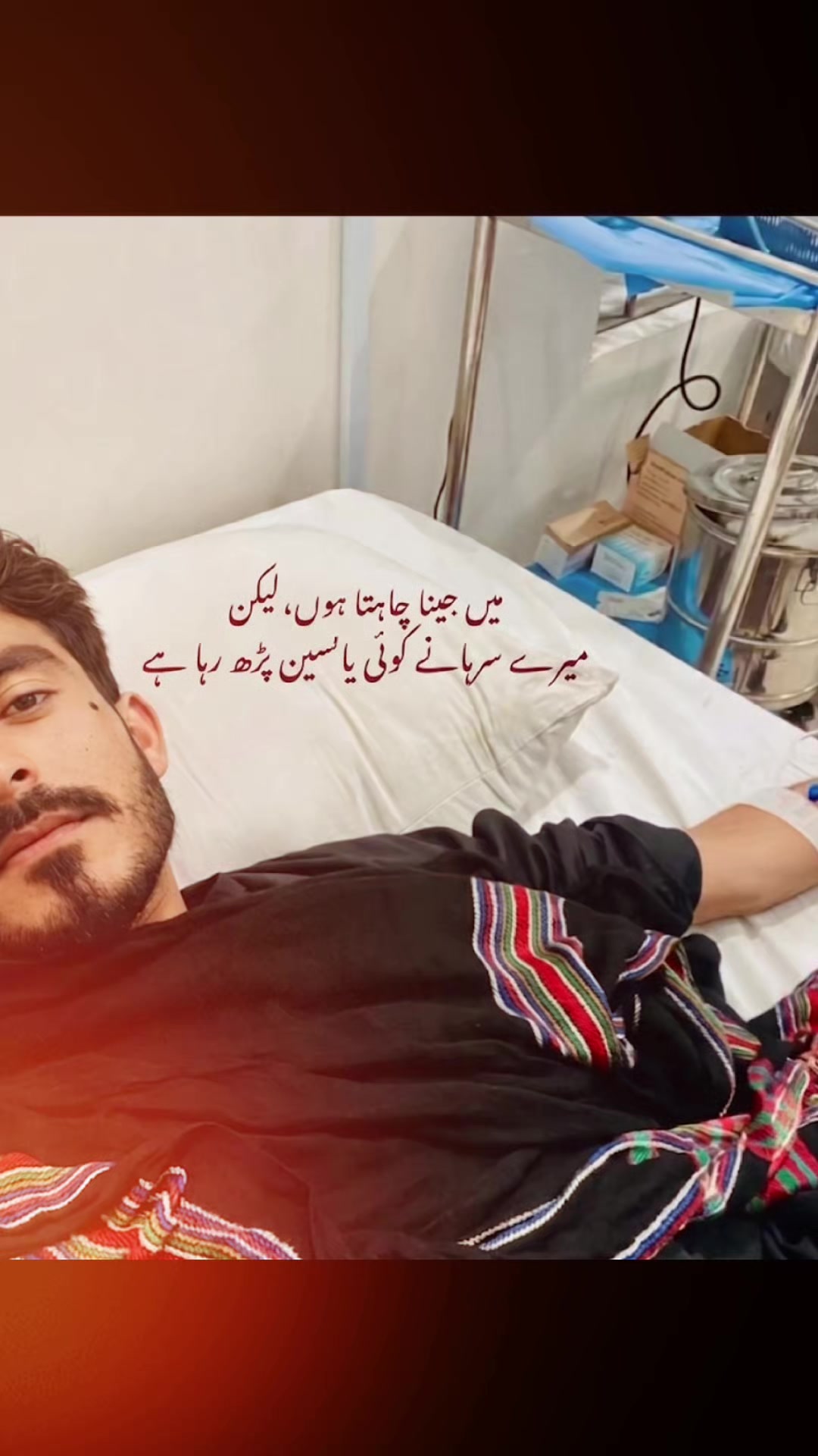 @❤️ریحان جٹ 🥀