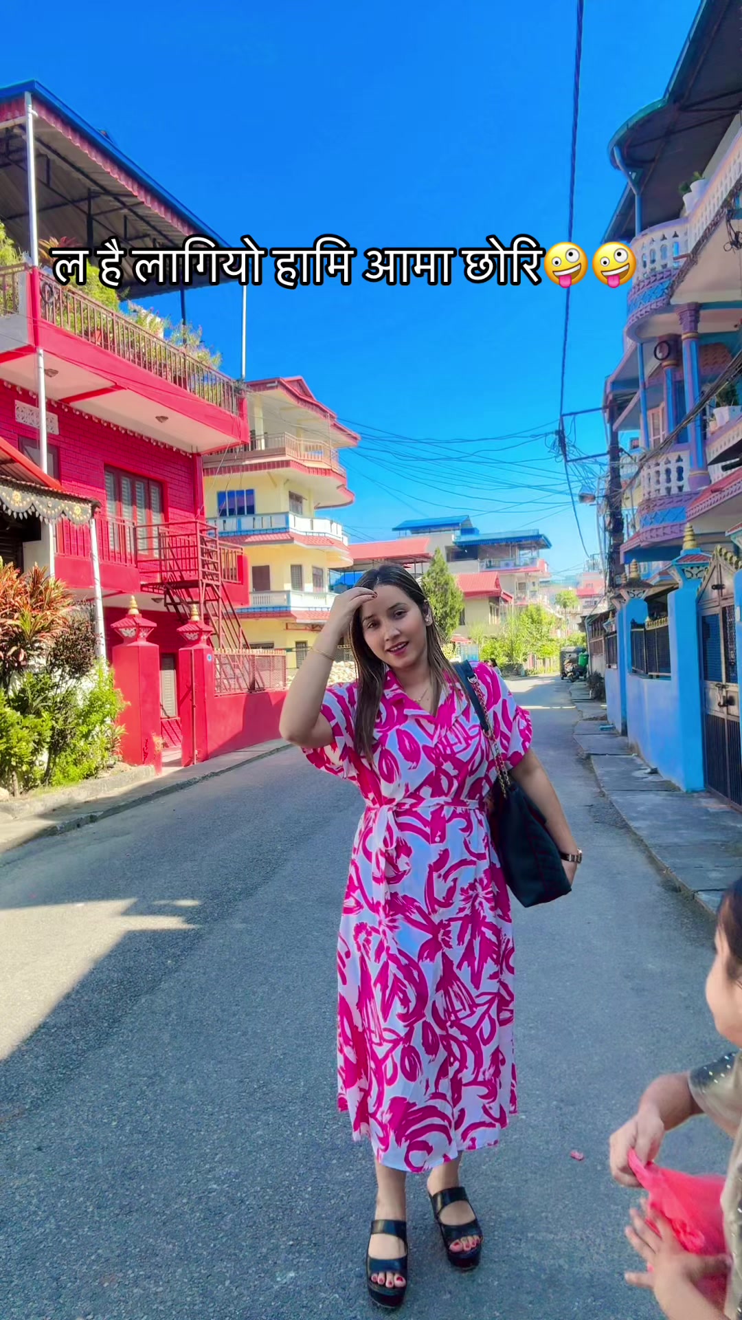 @Sangita Dhakal