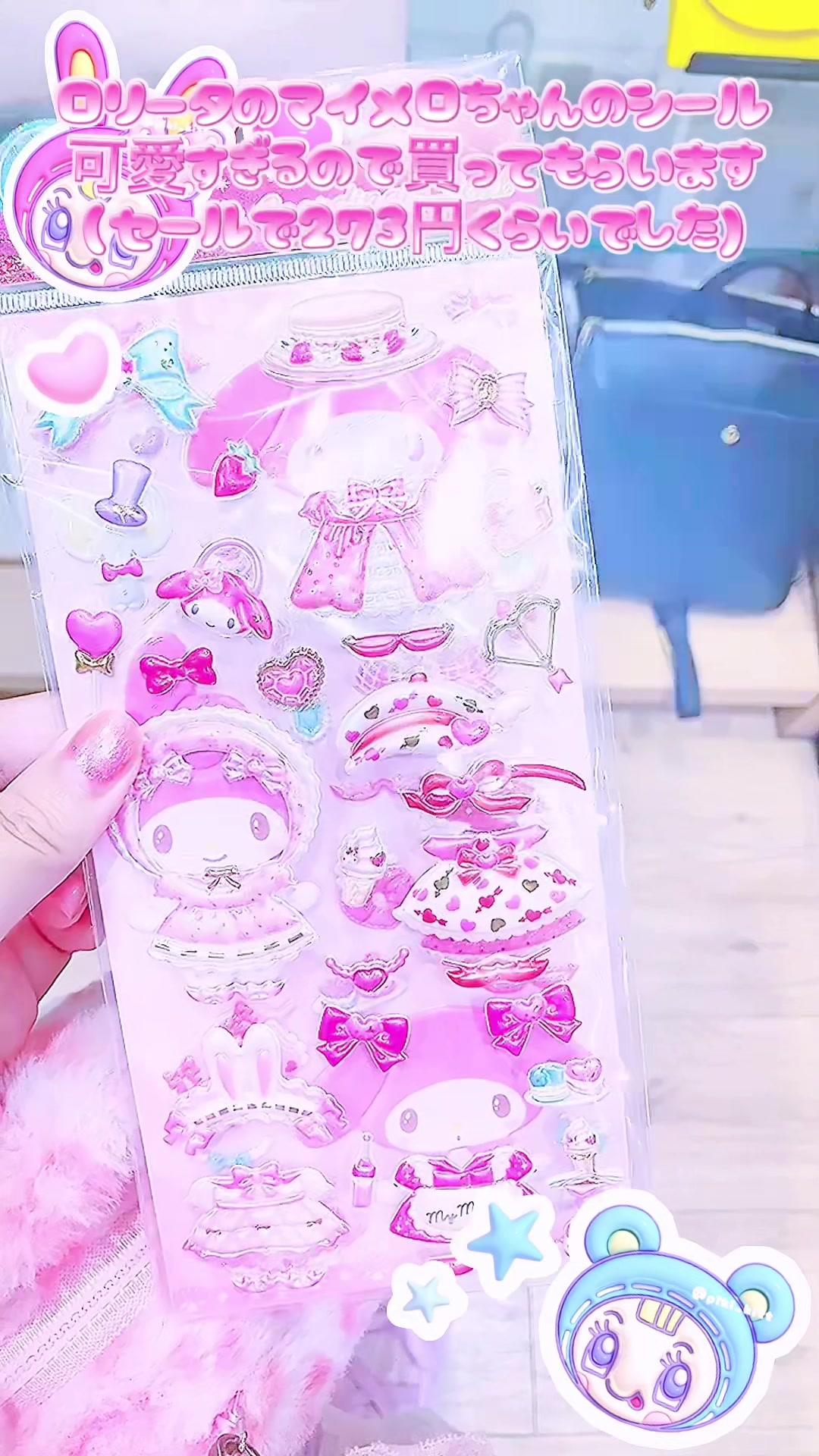 @ふわふわ🍒☁️