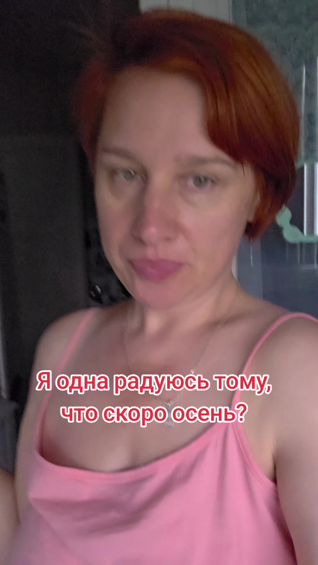 @Тётя Наташа в гостевом браке))
