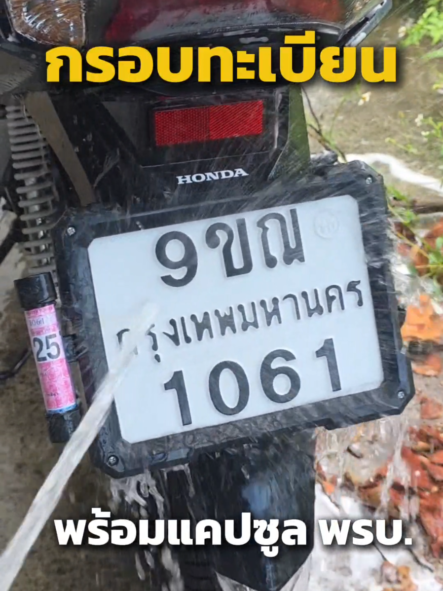 @สม ลิเวอร์