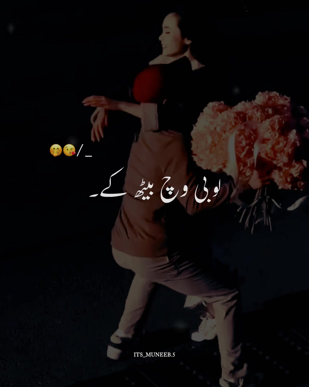 @Muneeb Jutt | Vibe Lyrics 🎧