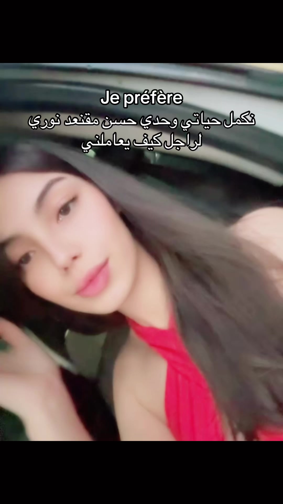 @نرمين