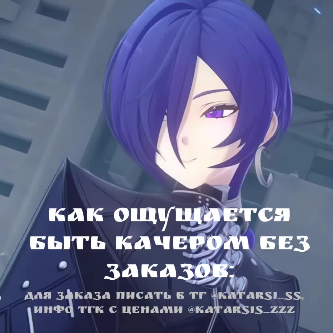 @катарсис | качер по ззз