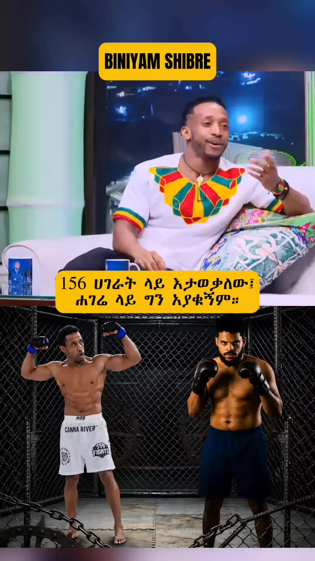 @ᴀʙʏꜱꜱɪɴɪᴀɴ ʜᴇʀᴏᴇꜱ