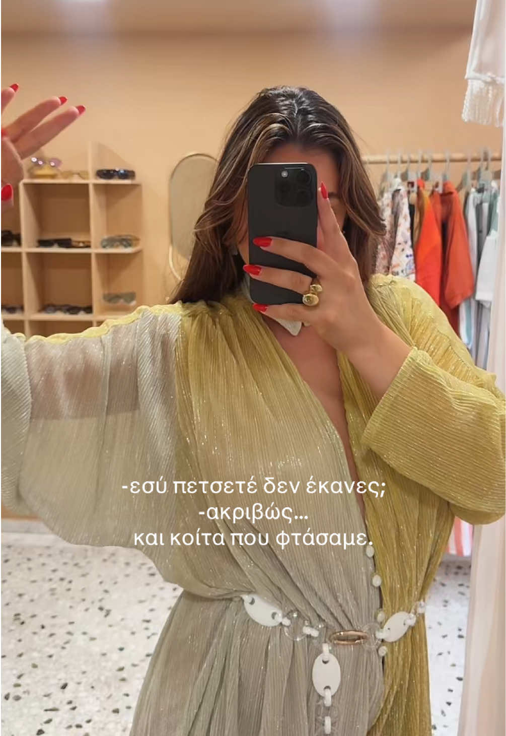 @Maria Georgopoulou