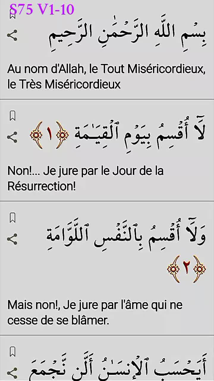 @CORAN traduit en fran&ccedil;ais