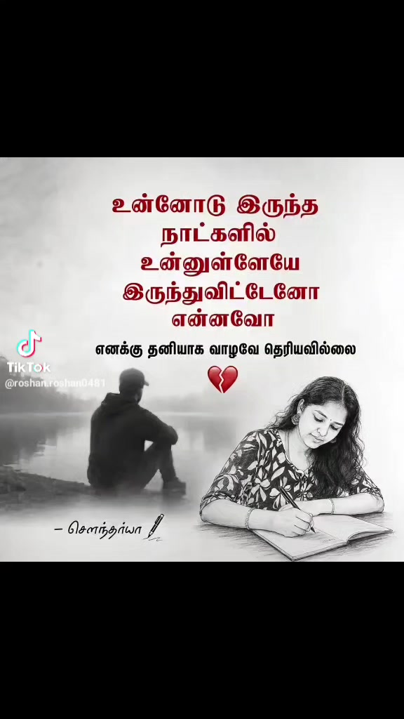 @mala Sagadevan