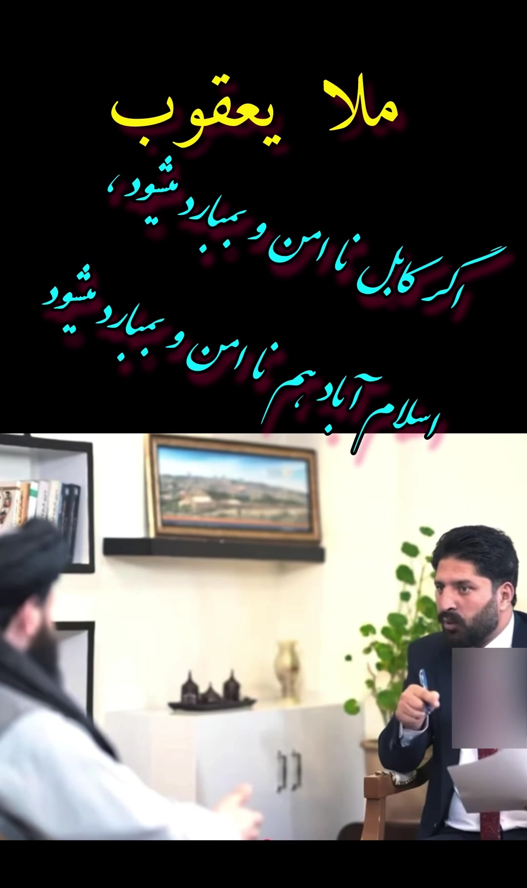 @حقایق افغانستان
