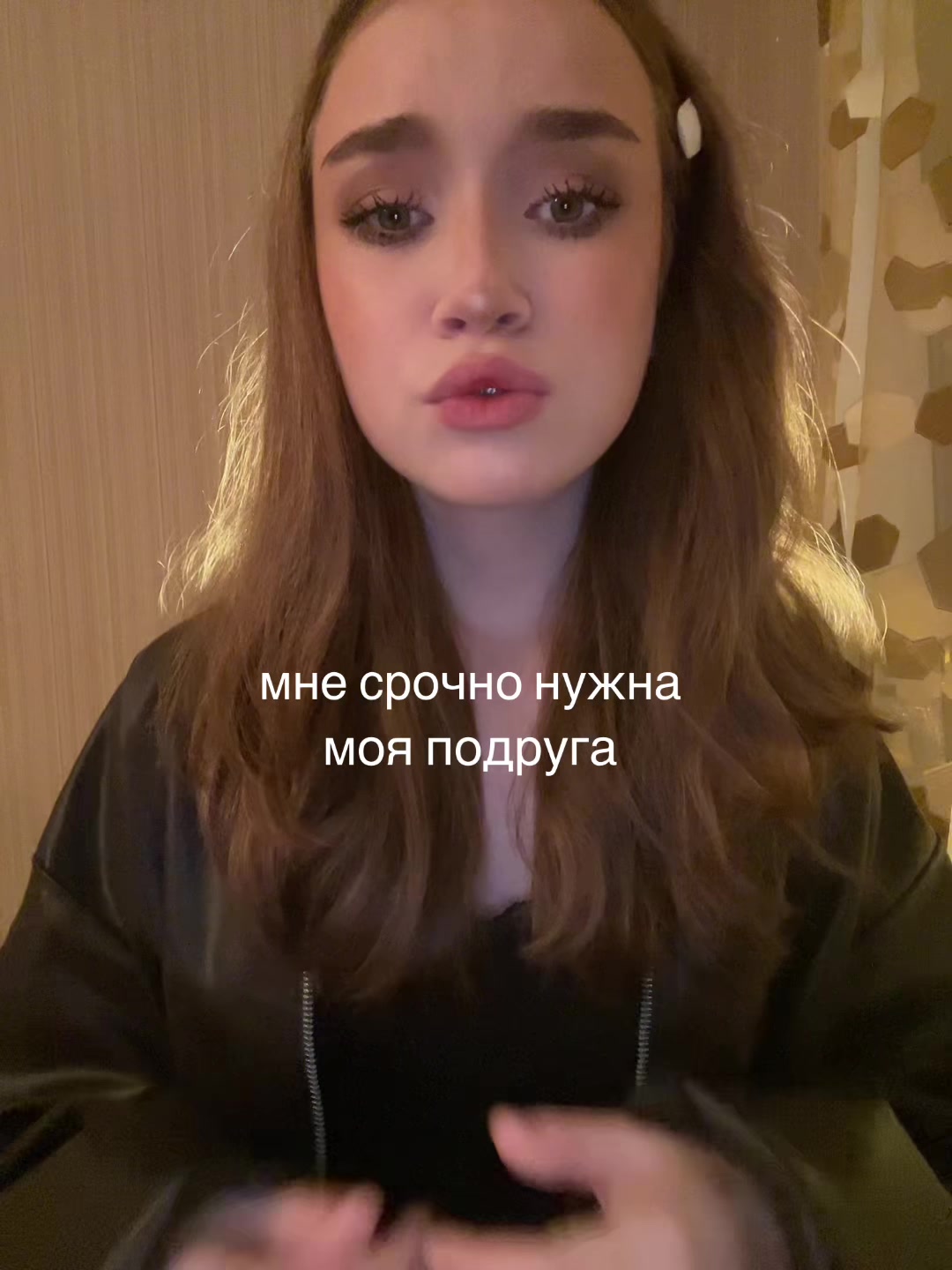 @салти