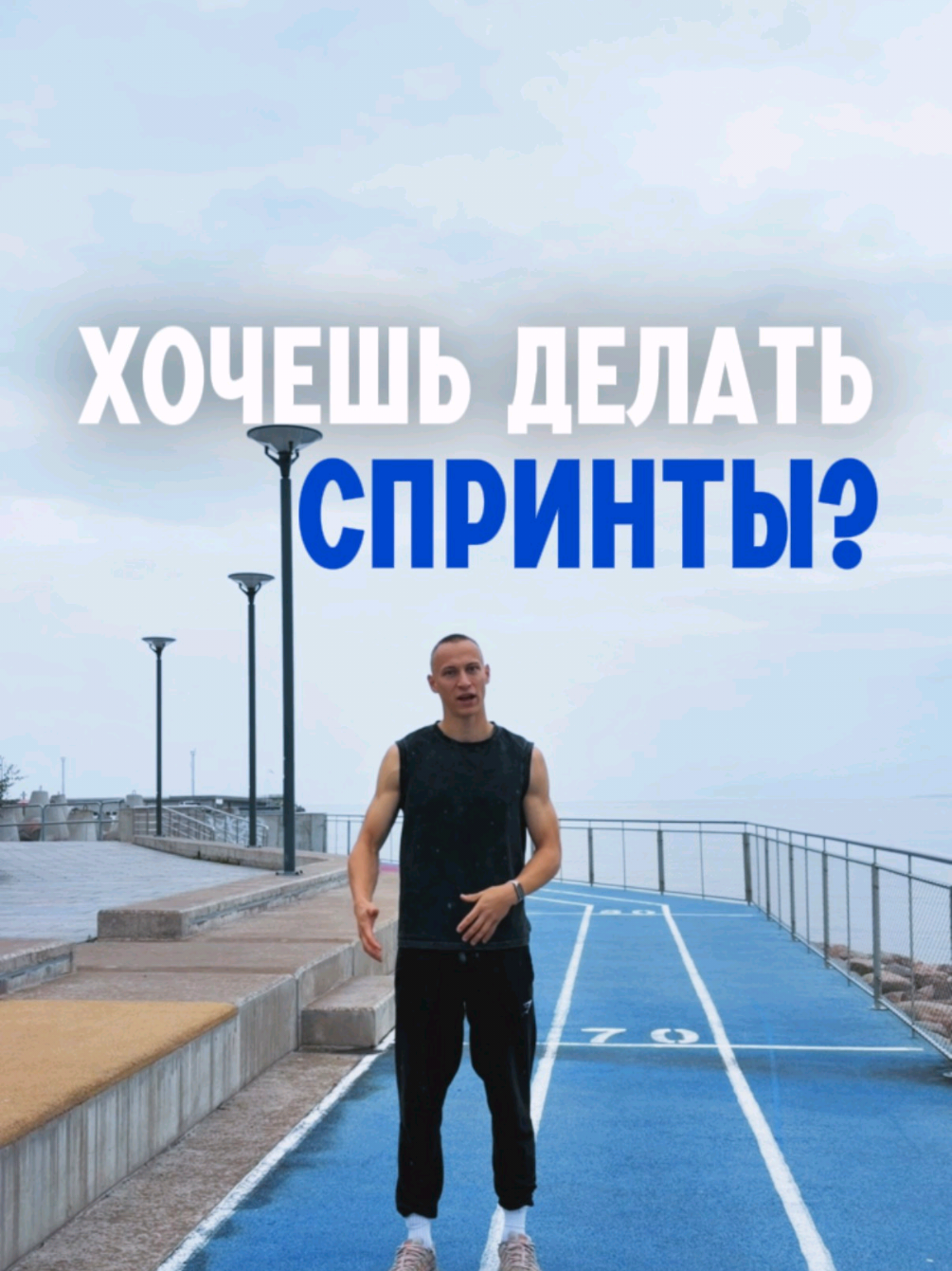 @Артур | ФИЗПОДГОТОВКА