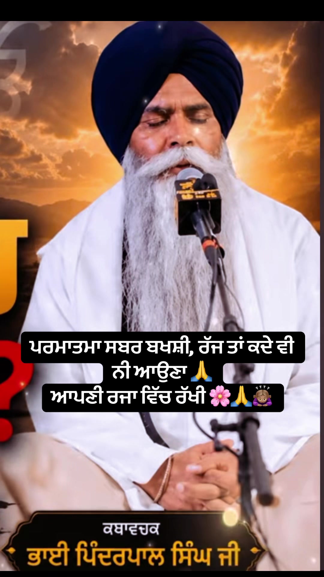 @ਪ੍ਰੀਤ Šáńđhů