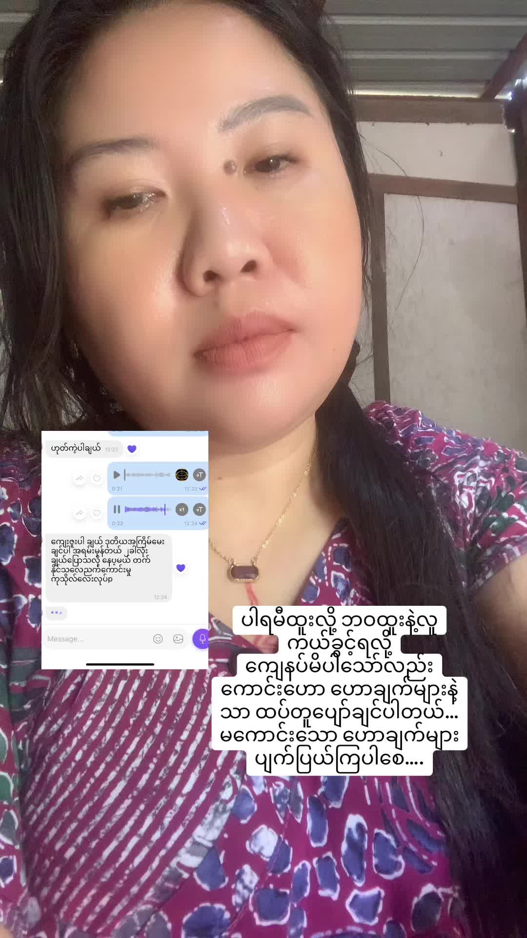 @မနောပါရမီရှင် ဆရာမမေမီမောင်