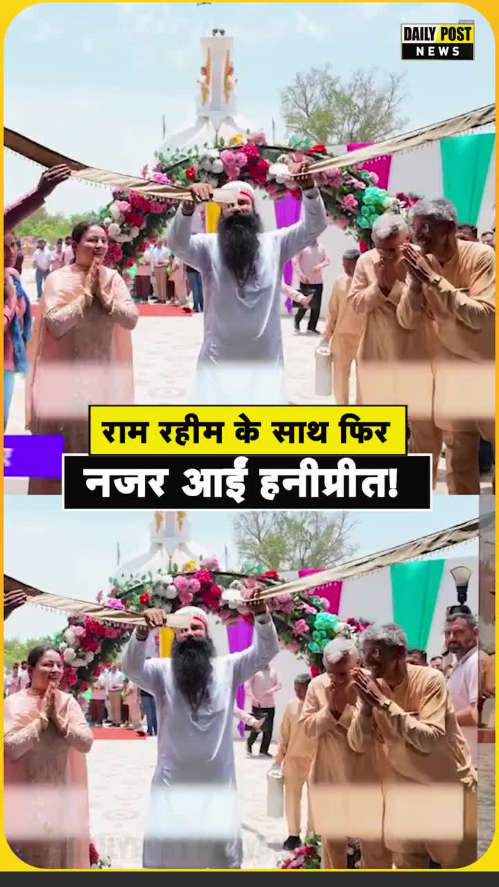 @Yeh Kali Kali ankhe 👀