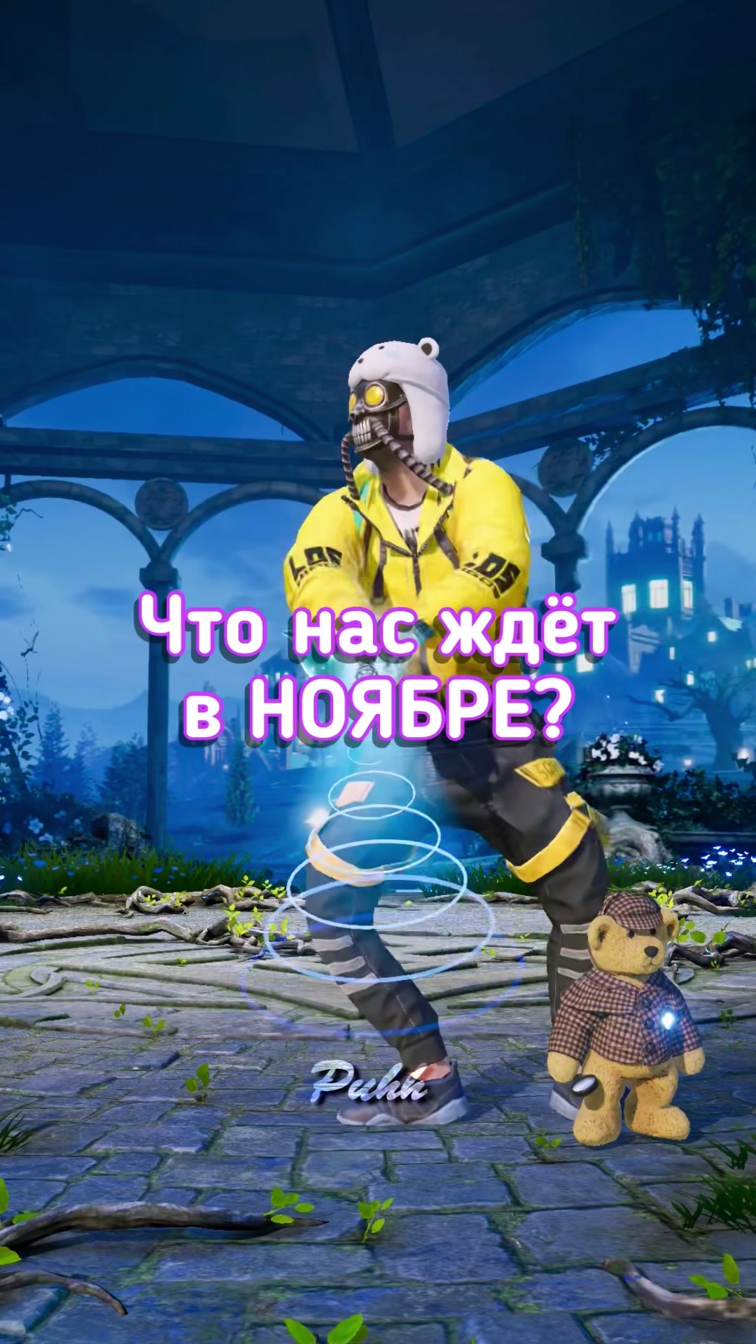 @Puhh