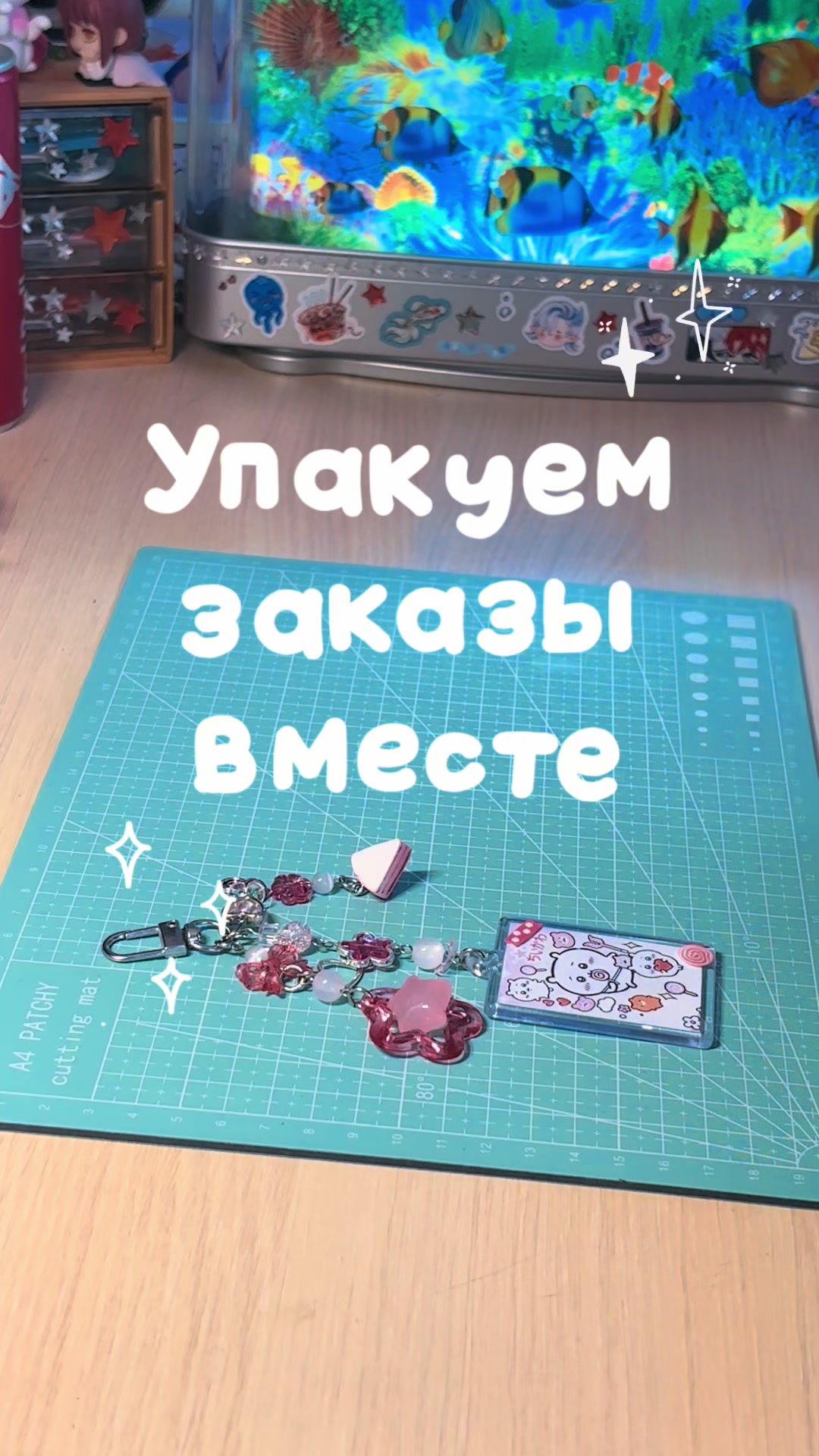 @Beadsy / тгк: @beadsyjewelry