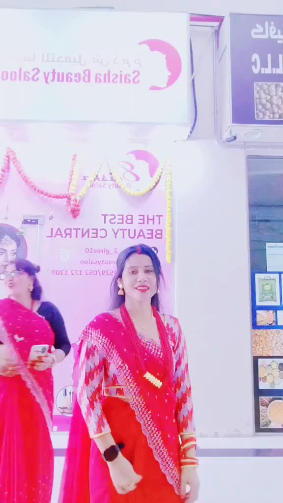 @pushpa kc chudali