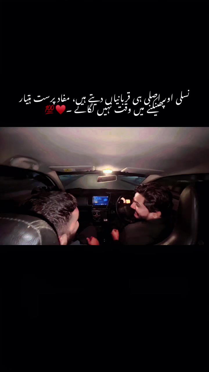 @نبیل راجپوت🔥