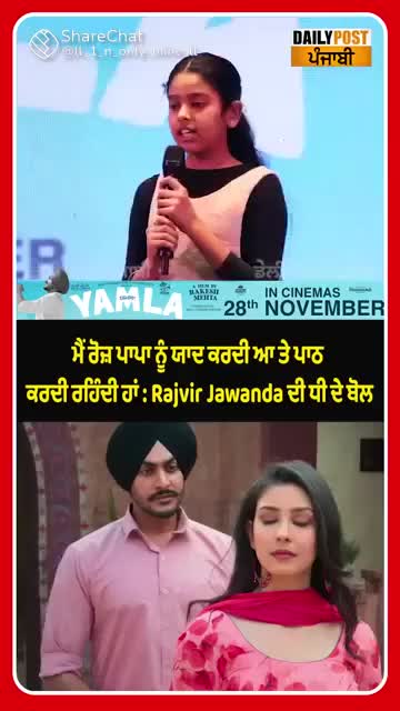 @Paramjit Gill