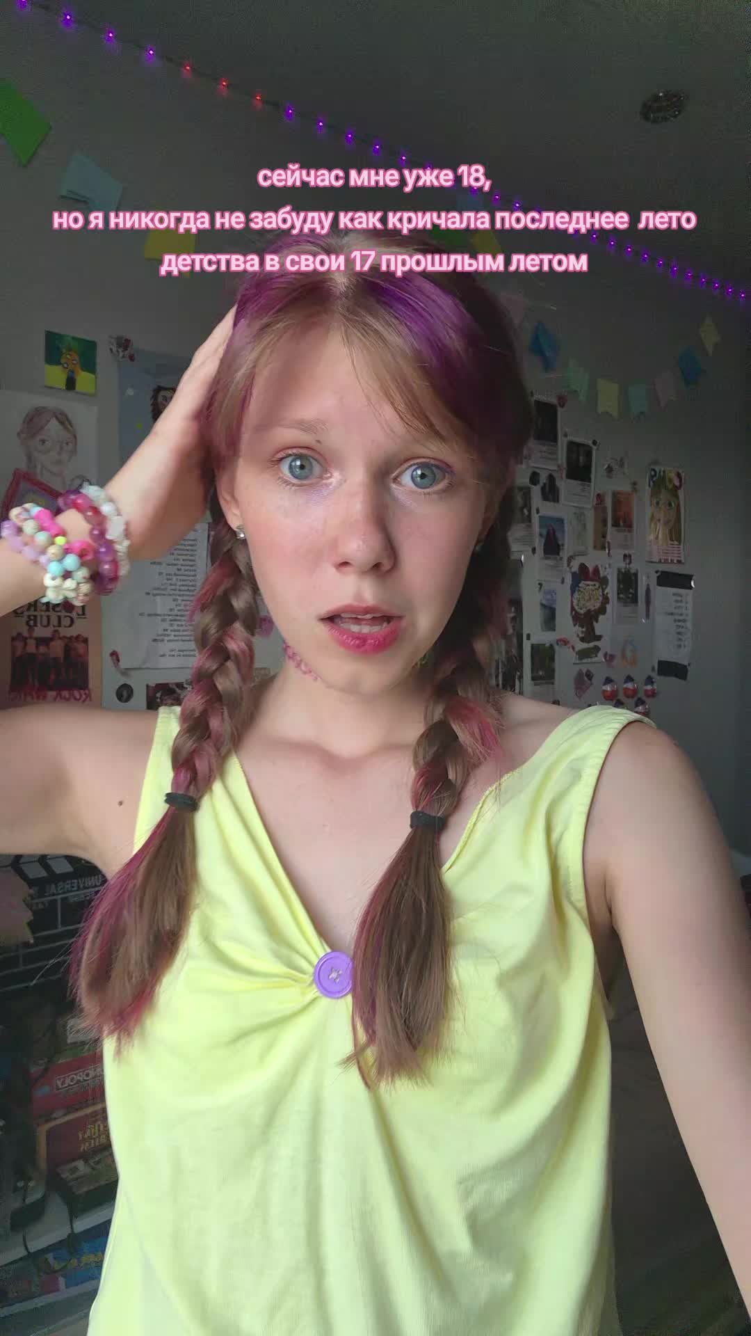 @Софи