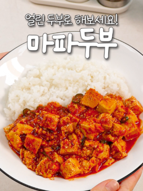 @신내린셰프