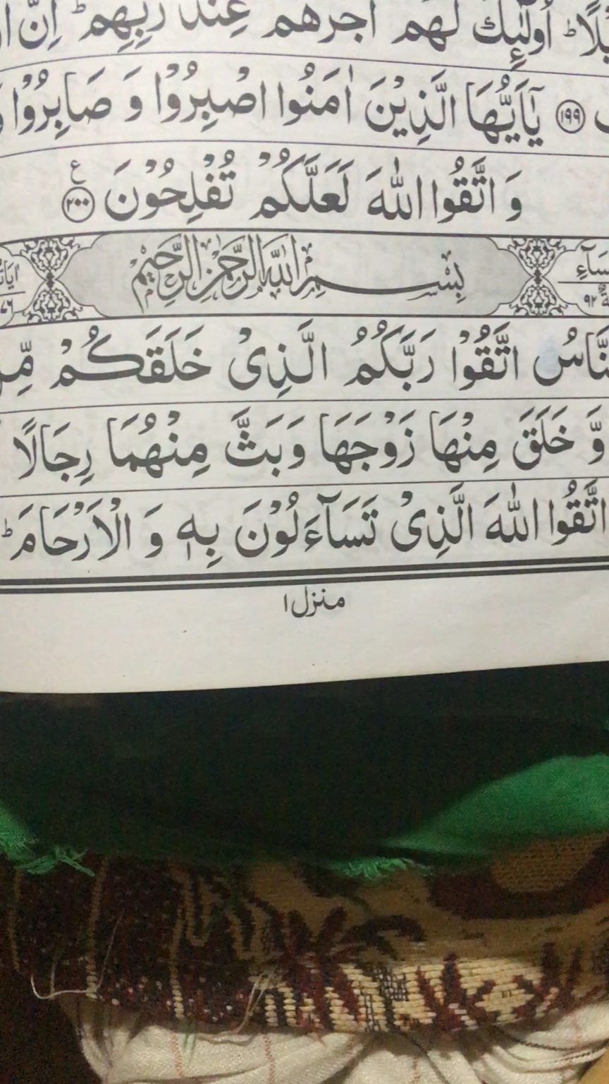 @alquran78668