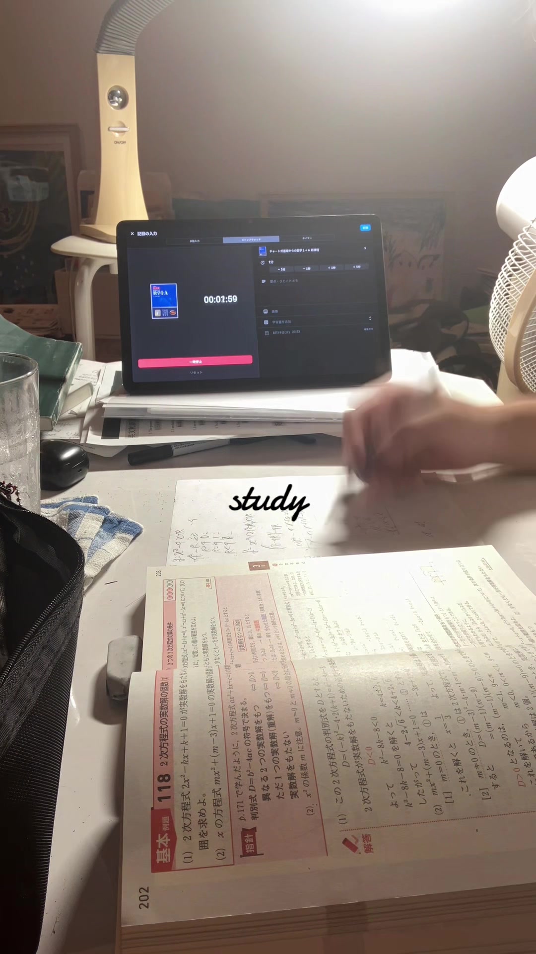 @絶頂