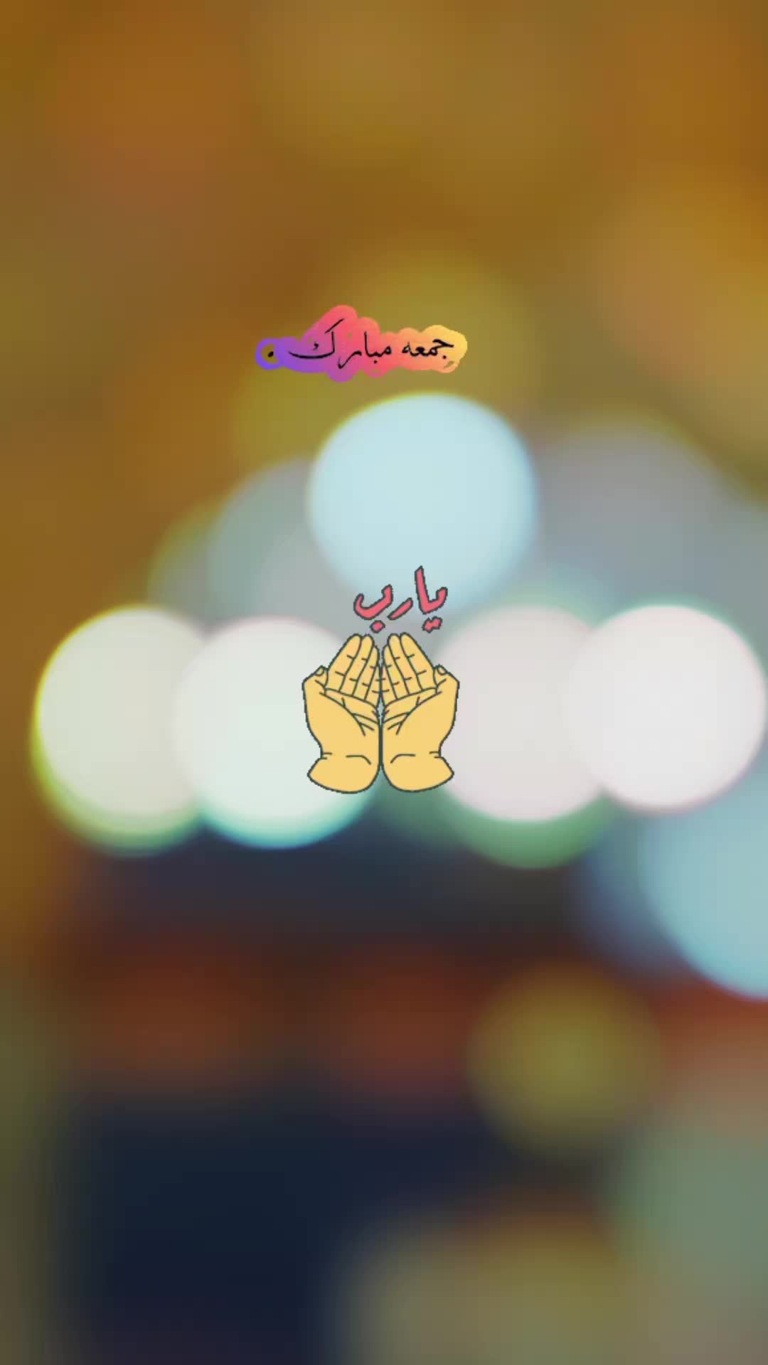 @🤍بسم اللہ الرحمن الرحیم  A
