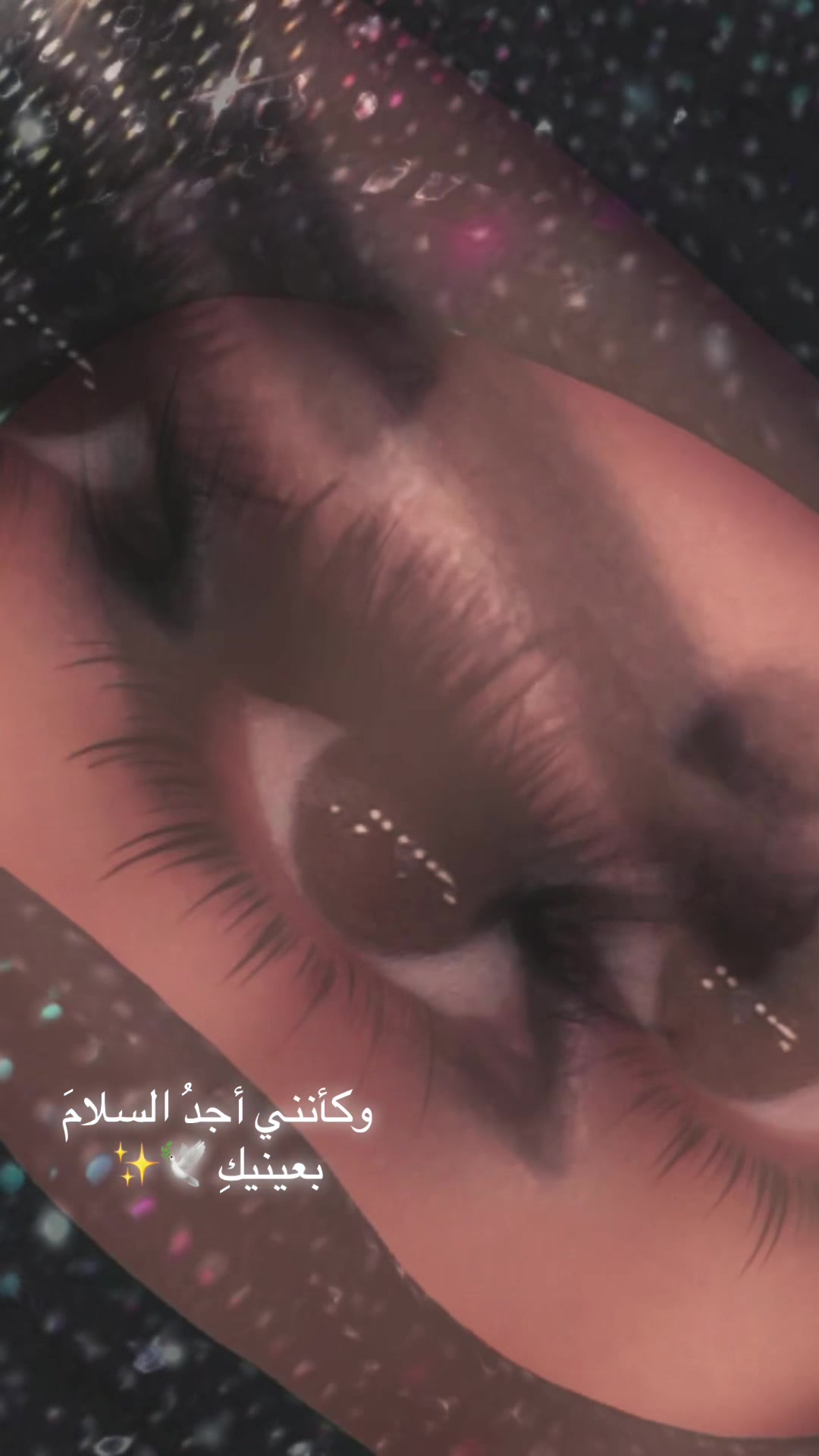 @🕊️شامية الهوى