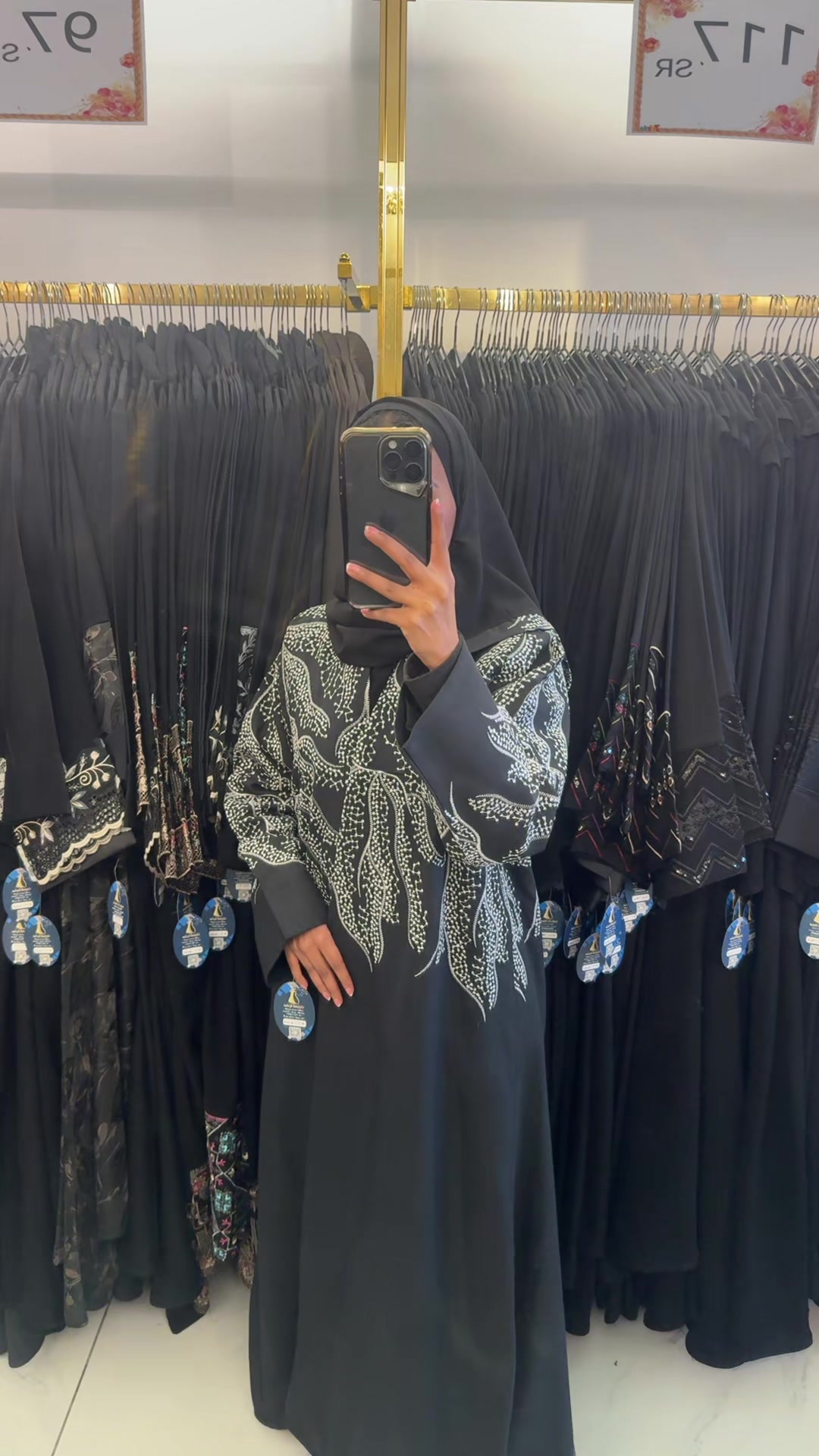 @شاديه للعبايات