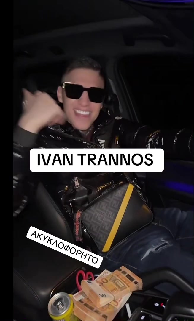 @the.trapweb