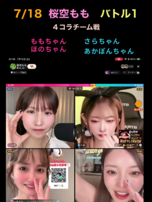 @アクエンアテン