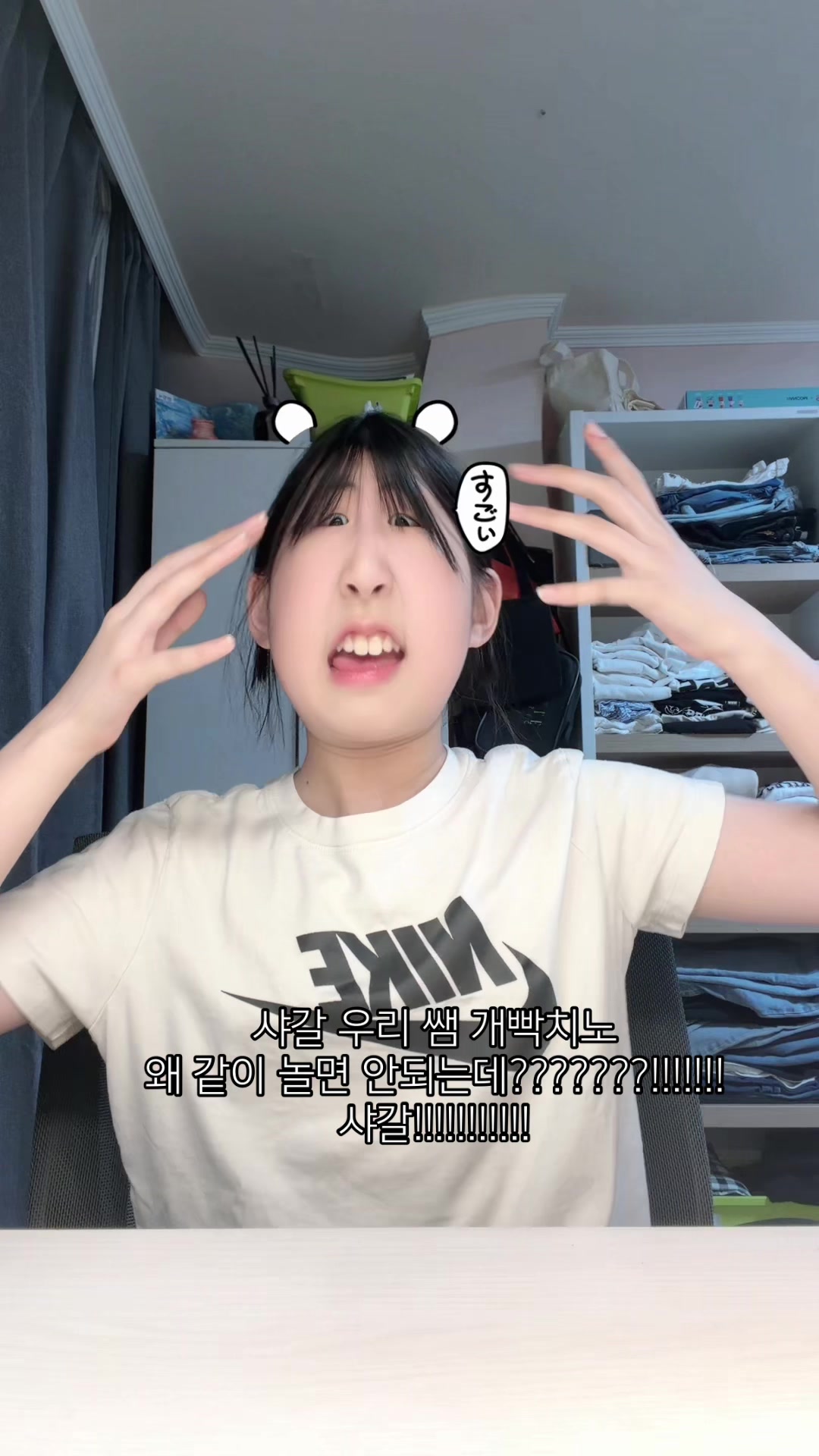 @๐ฆน